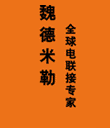 κ(lin)ӇHQ(mo)ףϺ޹˾