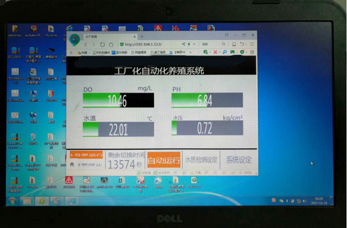 Haiwell()PLC/HMI//֙C(j)APPڬF(xin)ˮa(chn)r(nng)I(y)B(yng)ֳϵđ(yng)