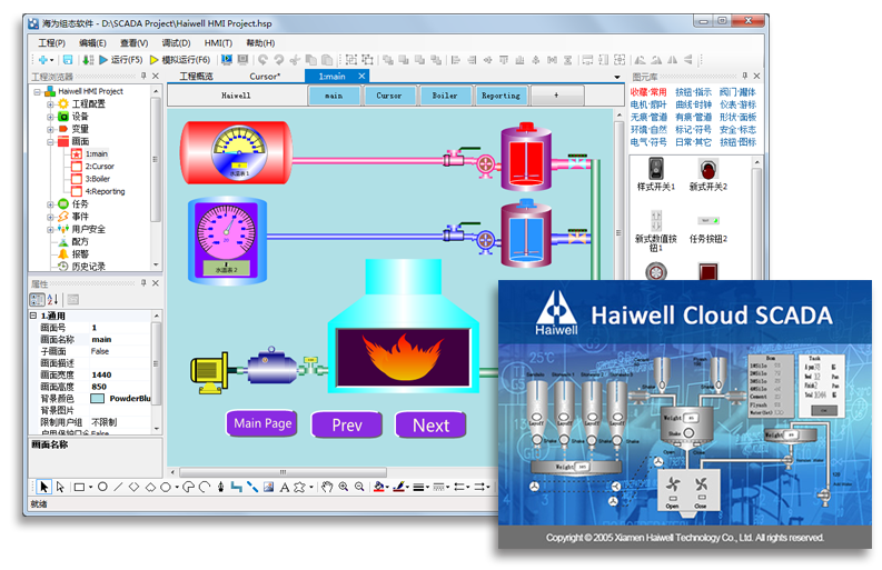 Haiwell Cloud SCADAMB(ti).png