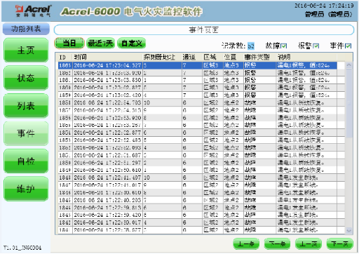 918Vݽ늚СY(6)2320.png
