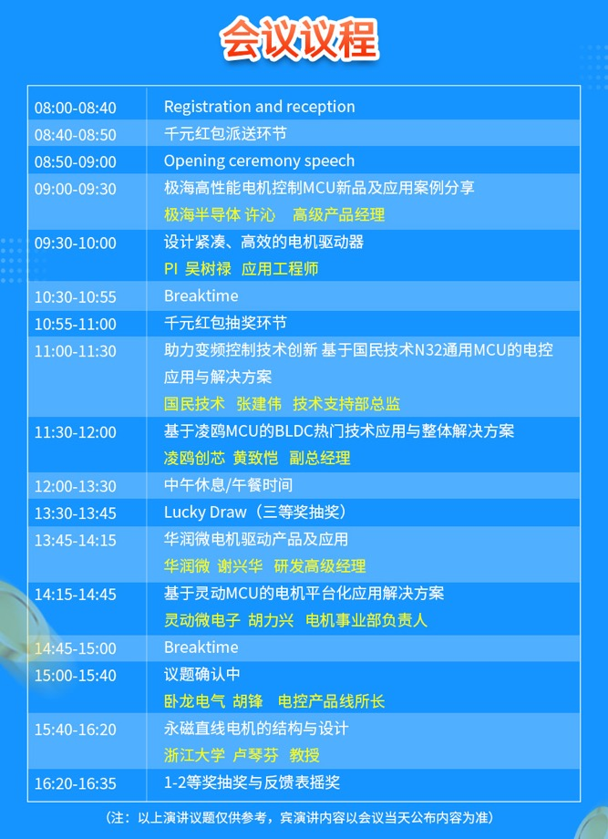 늙C(j)h