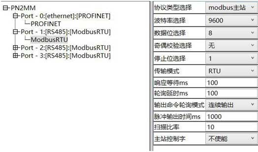 09 穩(wěn)聯(lián)技術(shù)Modbus轉(zhuǎn)Profinet網(wǎng)關(guān).jpg 09 穩(wěn)聯(lián)技術(shù)Modbus轉(zhuǎn)Profinet網(wǎng)關(guān).jpg