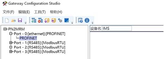 08 穩(wěn)聯(lián)技術(shù)Modbus轉(zhuǎn)Profinet網(wǎng)關(guān).jpg 08 穩(wěn)聯(lián)技術(shù)Modbus轉(zhuǎn)Profinet網(wǎng)關(guān).jpg