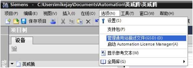 01 穩(wěn)聯(lián)技術(shù)Modbus轉(zhuǎn)Profinet網(wǎng)關(guān).jpg 01 穩(wěn)聯(lián)技術(shù)Modbus轉(zhuǎn)Profinet網(wǎng)關(guān).jpg