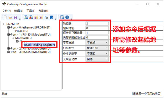 14 (wn)(lin)g(sh)ModbusD(zhun)ProfinetW(wng)P(gun).jpg