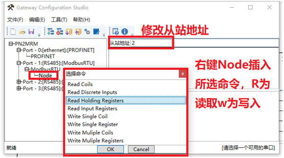 13 (wn)(lin)g(sh)ModbusD(zhun)ProfinetW(wng)P(gun).jpg