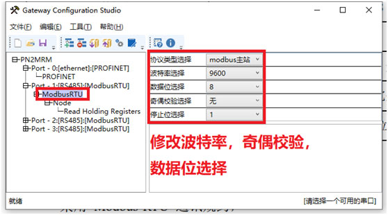12 (wn)(lin)g(sh)ModbusD(zhun)ProfinetW(wng)P(gun).jpg