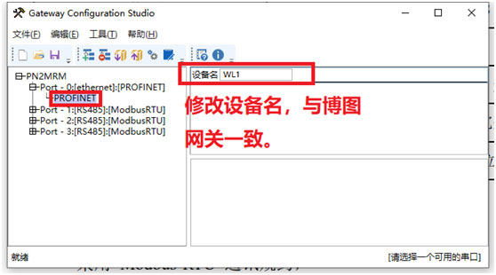 11 (wn)(lin)g(sh)ModbusD(zhun)ProfinetW(wng)P(gun).jpg