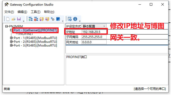 10 (wn)(lin)g(sh)ModbusD(zhun)ProfinetW(wng)P(gun).jpg