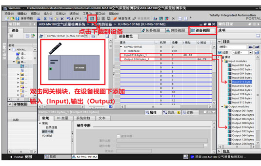 08 (wn)(lin)g(sh)ModbusD(zhun)ProfinetW(wng)P(gun).jpg