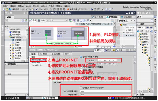 06 (wn)(lin)g(sh)ModbusD(zhun)ProfinetW(wng)P(gun).jpg