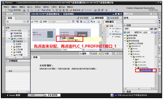 05 (wn)(lin)g(sh)ModbusD(zhun)ProfinetW(wng)P(gun).jpg