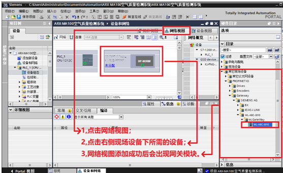 04 (wn)(lin)g(sh)ModbusD(zhun)ProfinetW(wng)P(gun).jpg