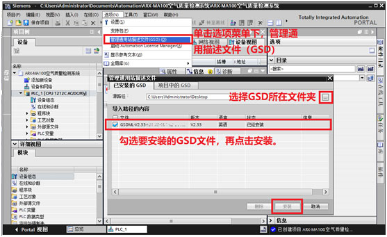 03 (wn)(lin)g(sh)ModbusD(zhun)ProfinetW(wng)P(gun).jpg