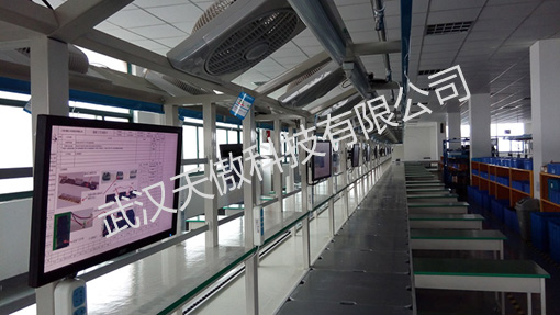 電子標簽輔助揀貨WMS系統(tǒng)典型應用案例直接的廠家在哪里